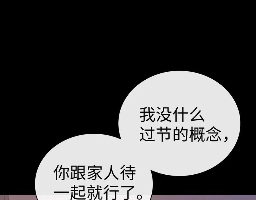 难哄 97 公交上的陪伴 第10页