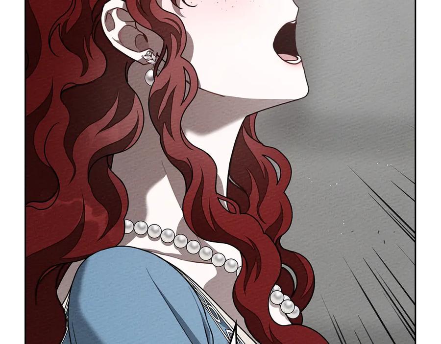《橡树之下》第94话 夫人要参与远征 第50页
