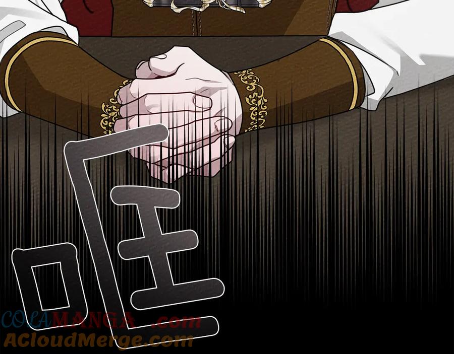 《橡树之下》第94话 夫人要参与远征 第217页