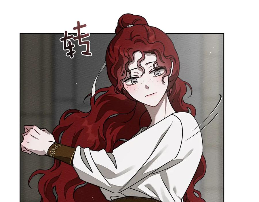 《橡树之下》第94话 夫人要参与远征 第150页
