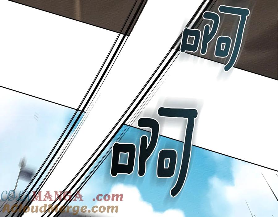 《橡树之下》第三季完结话 我的妻子在干什么？ 第149页