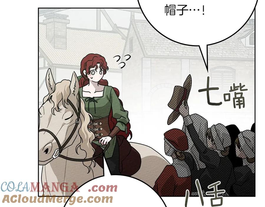 《橡树之下》第三季完结话 我的妻子在干什么？ 第197页