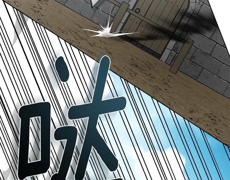 《橡树之下》第三季完结话 我的妻子在干什么？ 第142页