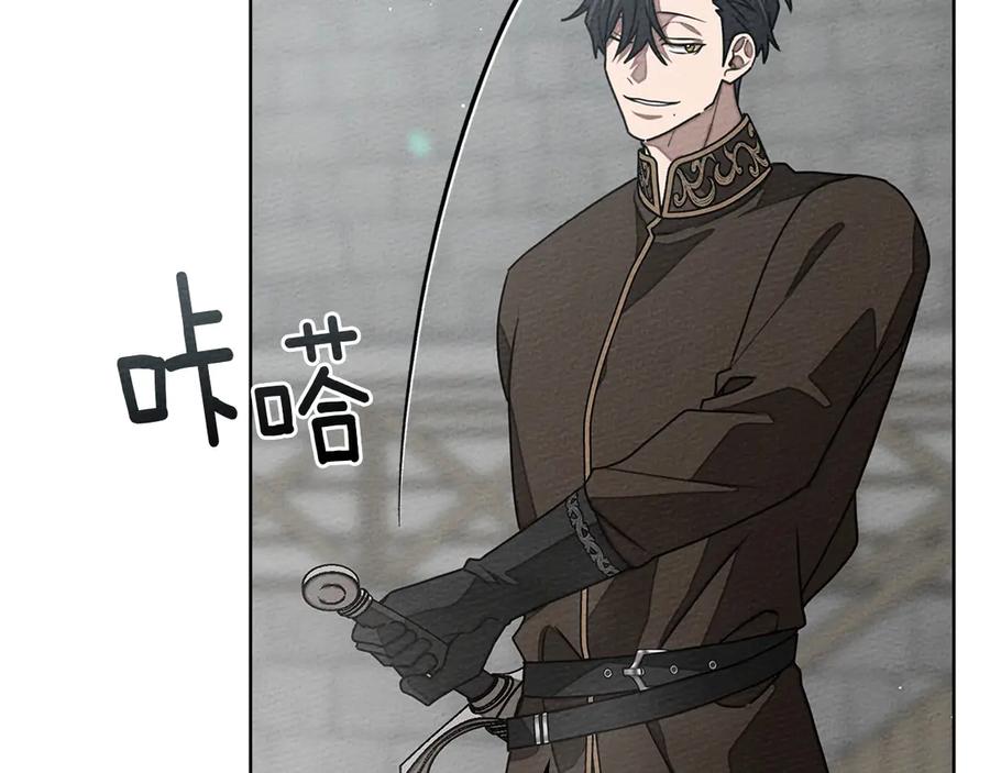 《橡树之下》第三季完结话 我的妻子在干什么？ 第162页
