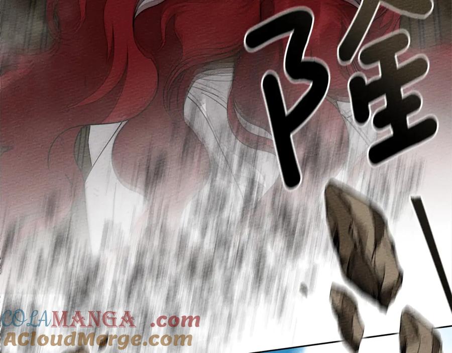《橡树之下》第三季完结话 我的妻子在干什么？ 第137页
