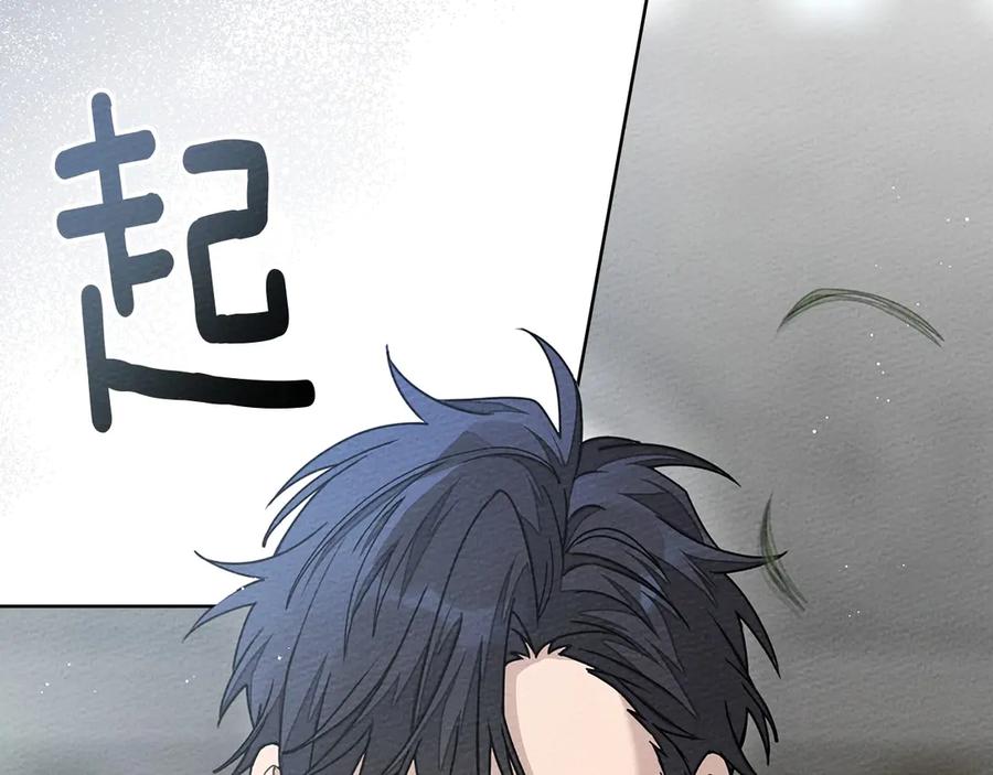 《橡树之下》第三季完结话 我的妻子在干什么？ 第123页