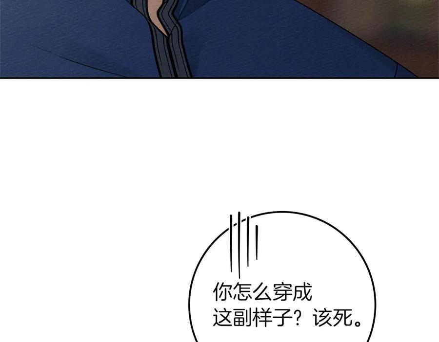 《橡树之下》第三季完结话 我的妻子在干什么？ 第30页