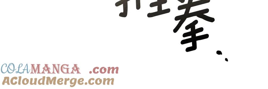《橡树之下》第三季完结话 我的妻子在干什么？ 第169页
