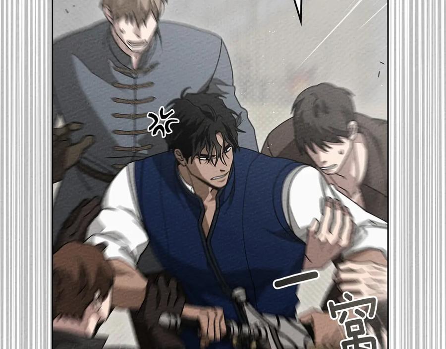 《橡树之下》第三季完结话 我的妻子在干什么？ 第98页