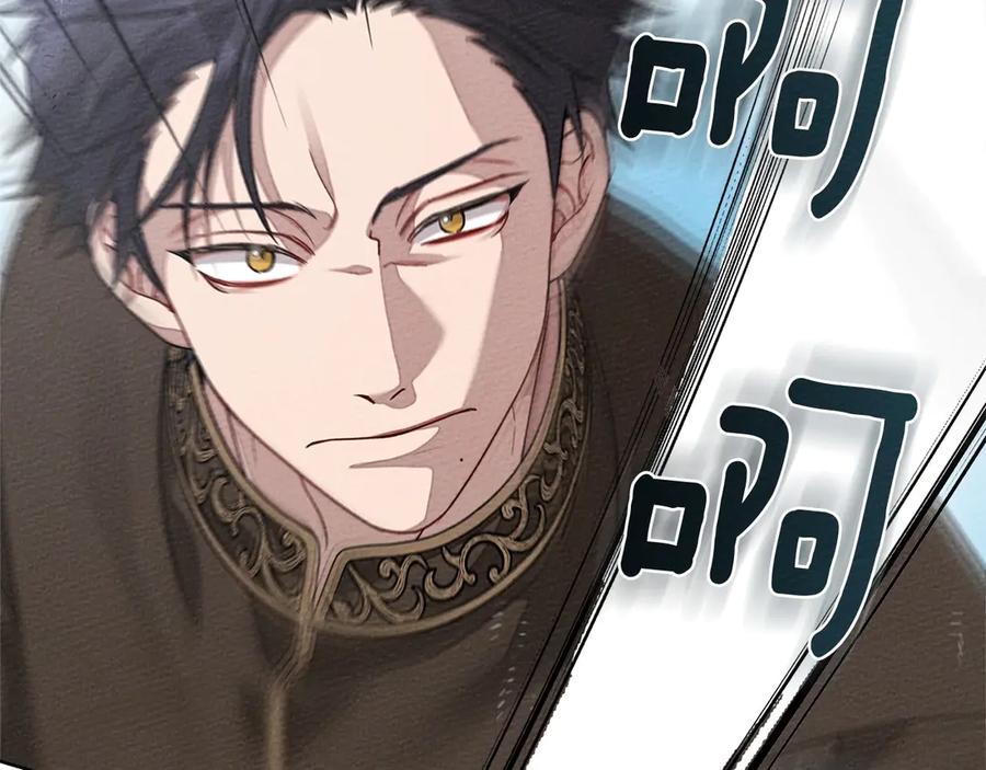 《橡树之下》第三季完结话 我的妻子在干什么？ 第148页