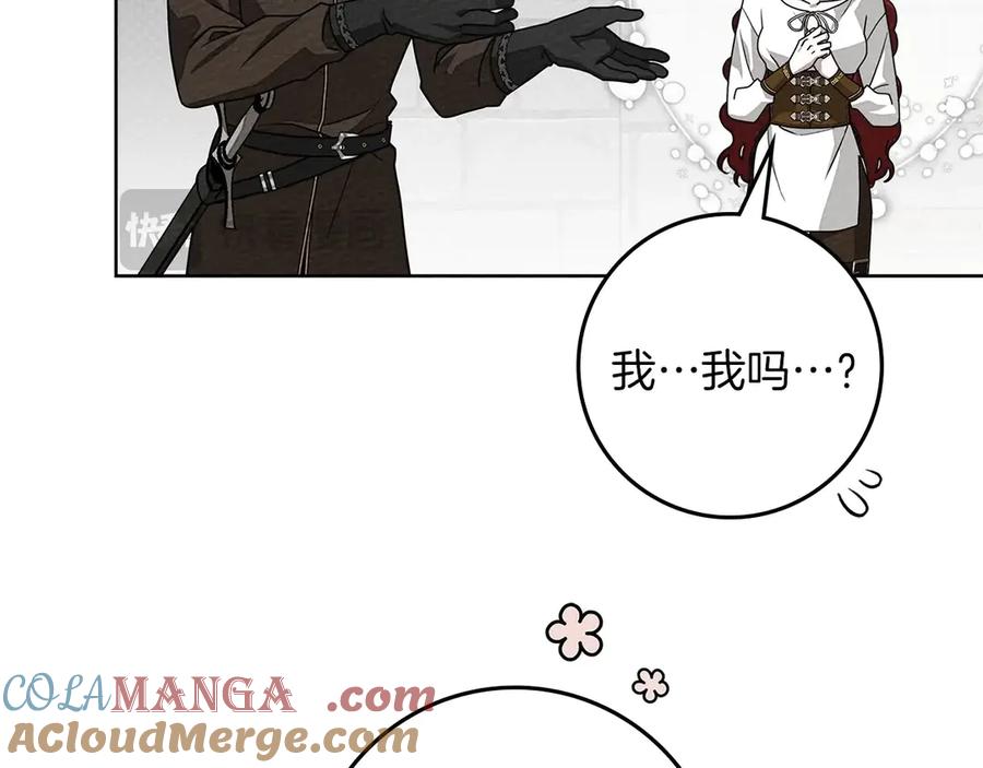 《橡树之下》第三季完结话 我的妻子在干什么？ 第109页