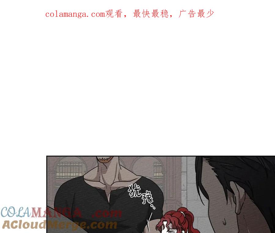 《橡树之下》第三季完结话 我的妻子在干什么？ 第1页
