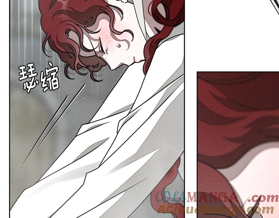 《橡树之下》第三季完结话 我的妻子在干什么？ 第153页