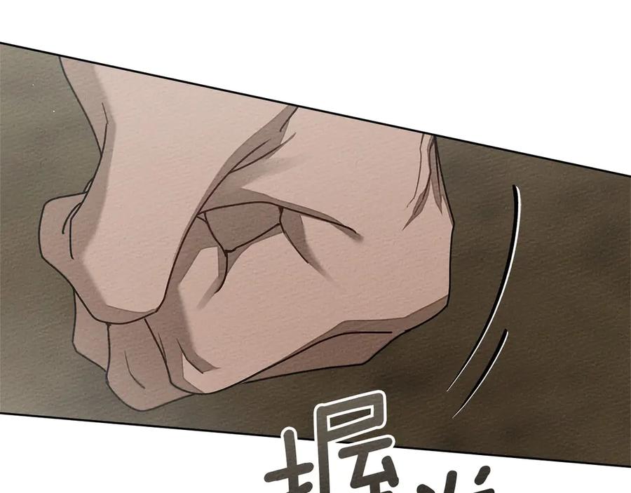 《橡树之下》第三季完结话 我的妻子在干什么？ 第168页