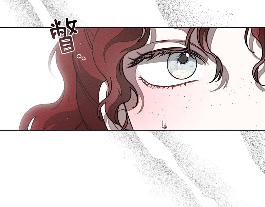 《橡树之下》第三季完结话 我的妻子在干什么？ 第111页