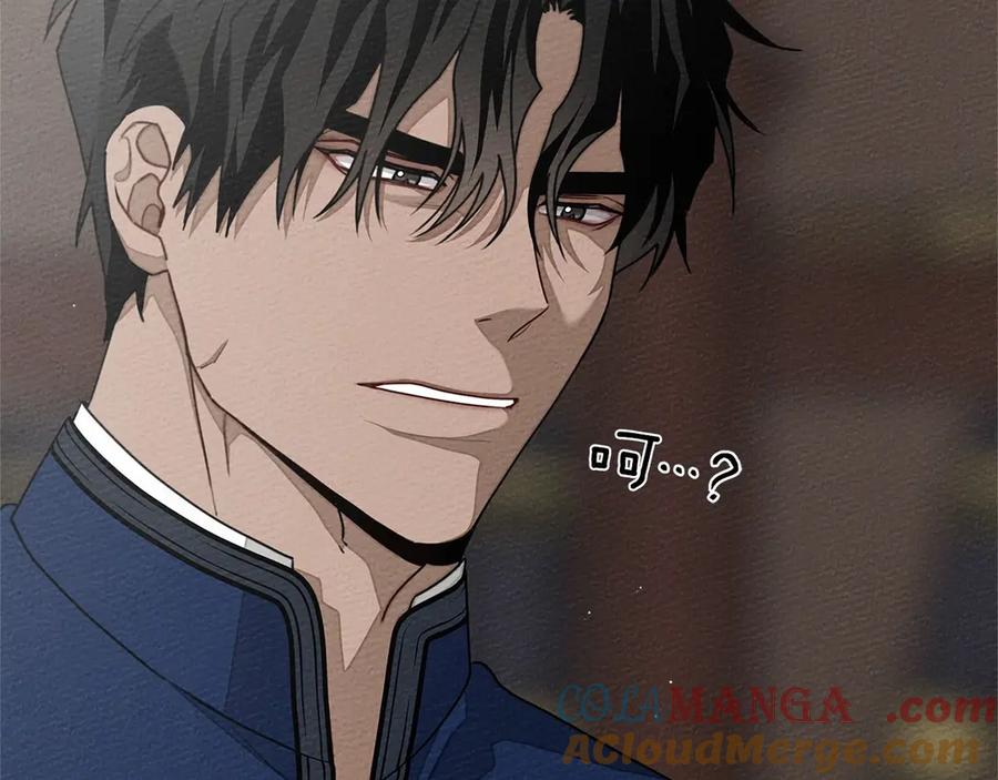 《橡树之下》第三季完结话 我的妻子在干什么？ 第29页