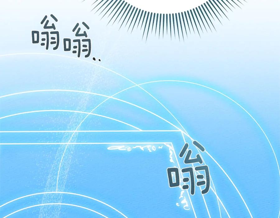 《橡树之下》第三季完结话 我的妻子在干什么？ 第132页