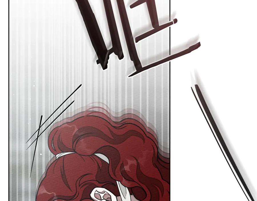 《橡树之下》第三季完结话 我的妻子在干什么？ 第152页