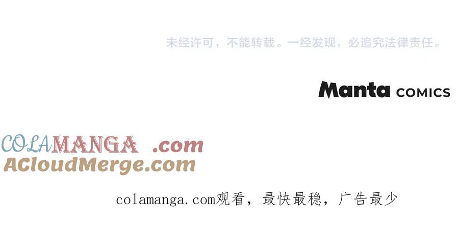 《橡树之下》第三季完结话 我的妻子在干什么？ 第245页