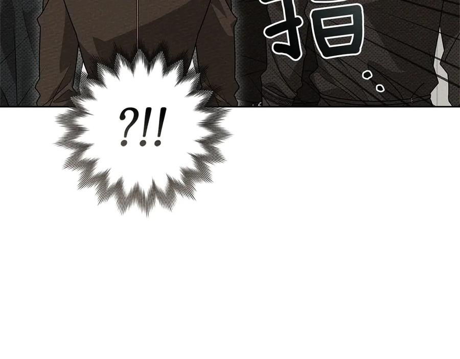 《橡树之下》第三季完结话 我的妻子在干什么？ 第118页