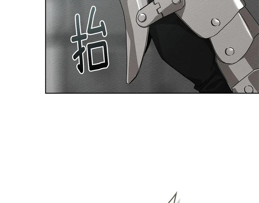 《橡树之下》第三季完结话 我的妻子在干什么？ 第214页