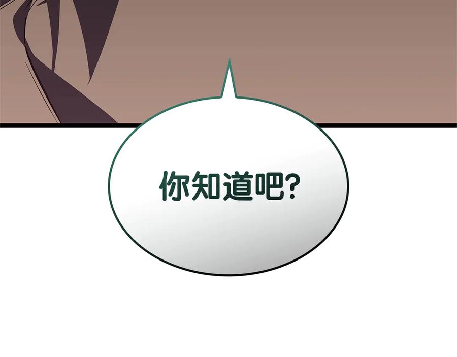 《灾难级英雄归来》第105话 记忆 第164页