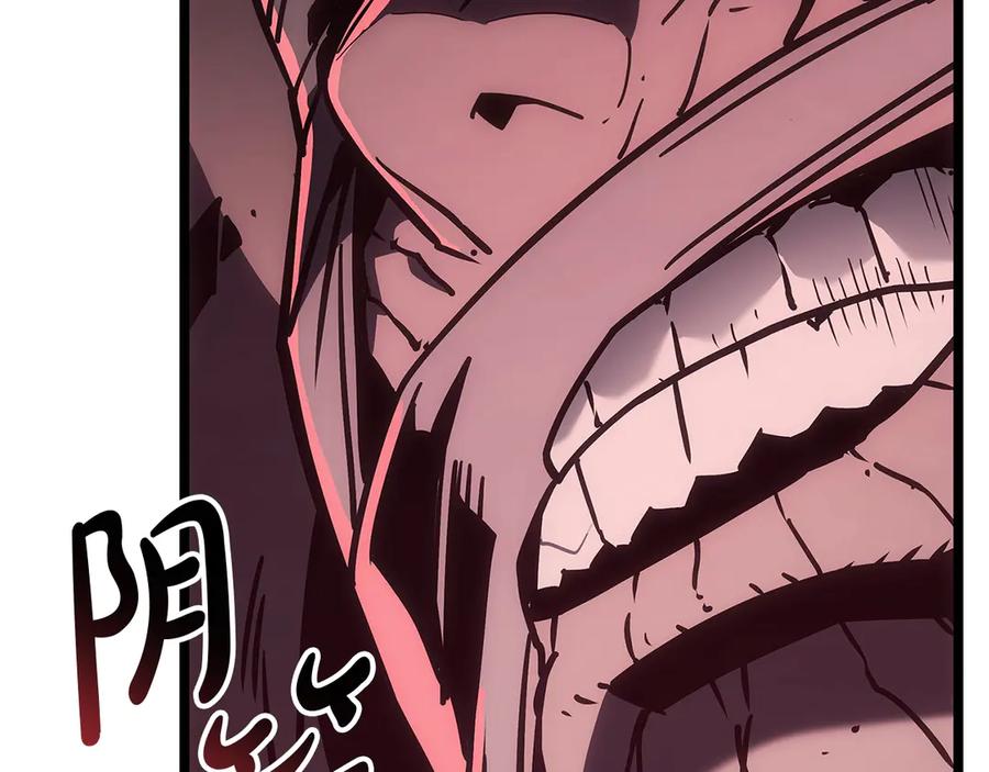 《灾难级英雄归来》第105话 记忆 第166页
