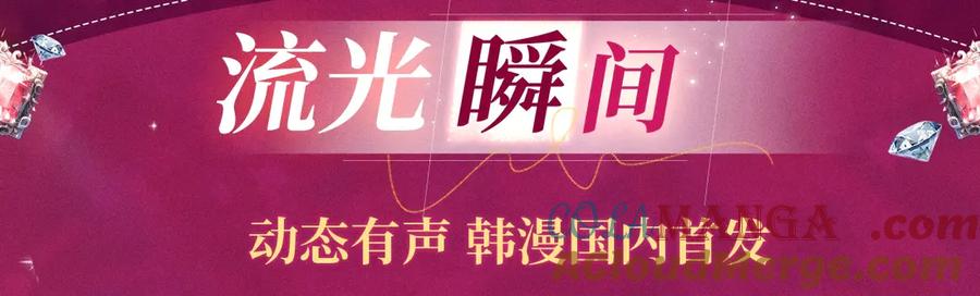 《橡树之下》特典预热：橡树之下 爱欲交织，揭秘极致热恋名场面 第11页