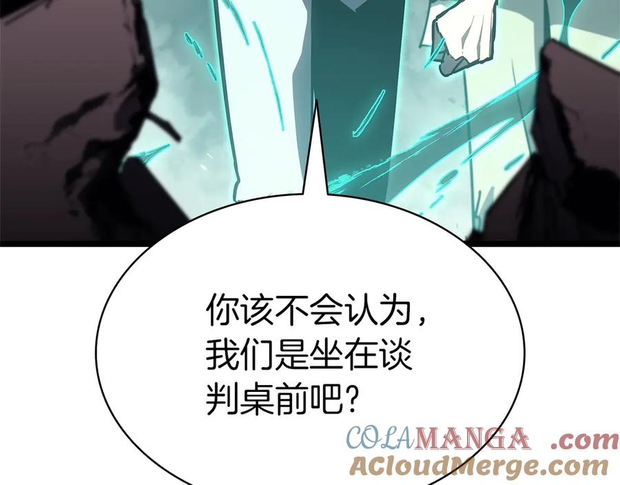 《灾难级英雄归来》第105话 记忆 第173页