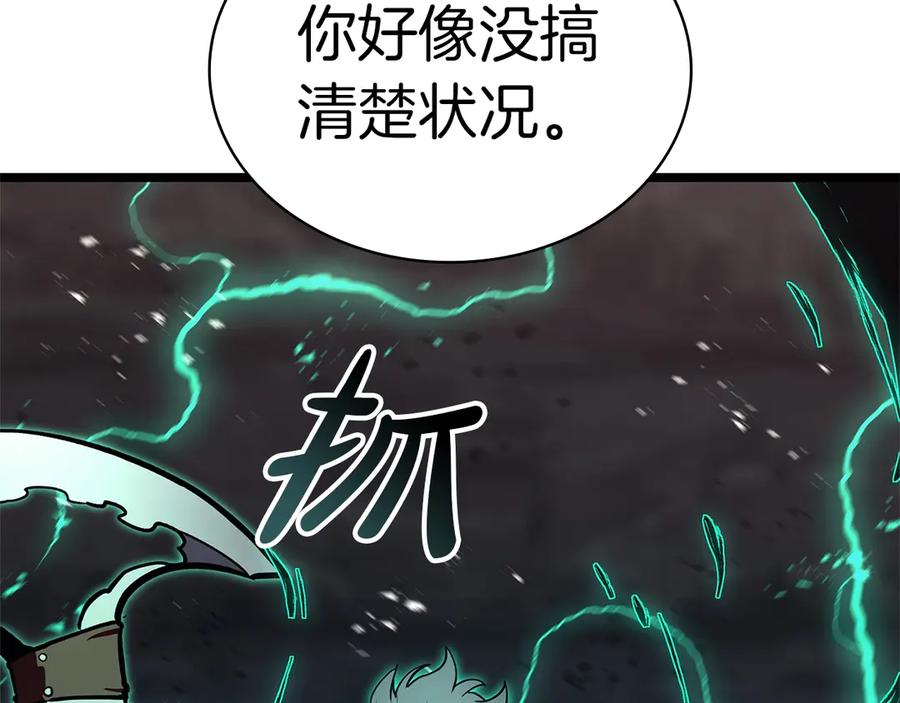《灾难级英雄归来》第105话 记忆 第171页