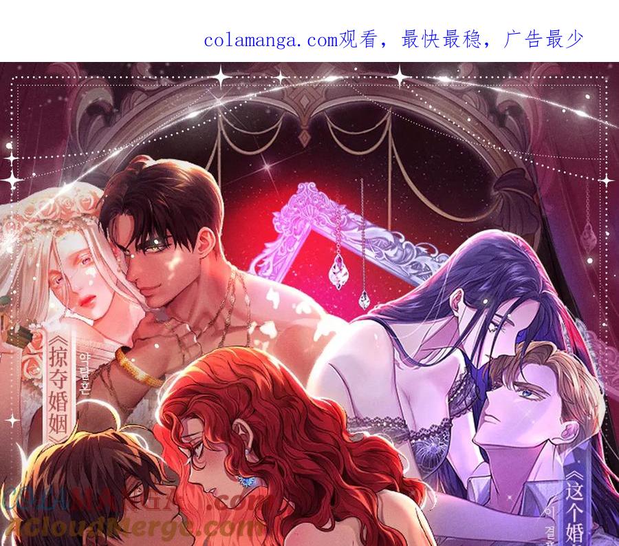 《橡树之下》特典预热：橡树之下 爱欲交织，揭秘极致热恋名场面 第1页