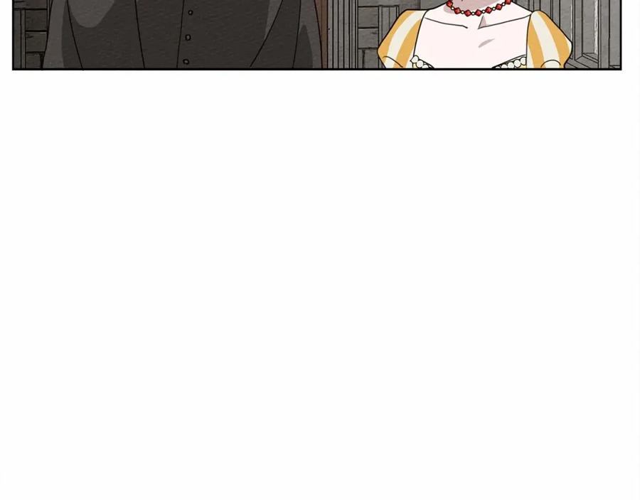 《橡树之下》第9话 夫人的责任 第200页