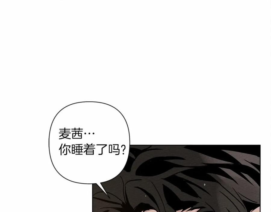 《橡树之下》第9话 夫人的责任 第56页