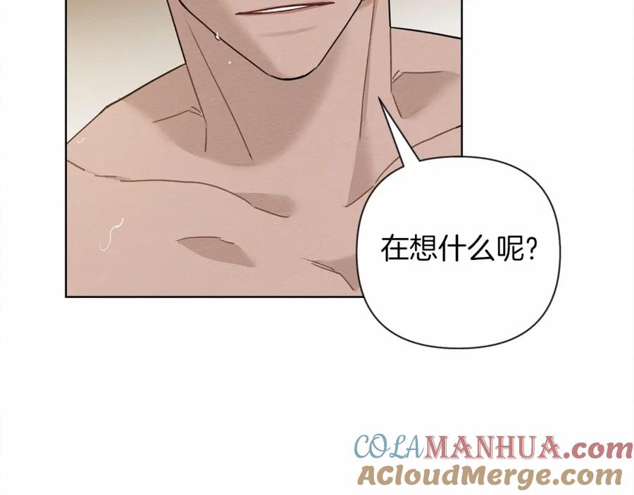 《橡树之下》第9话 夫人的责任 第25页