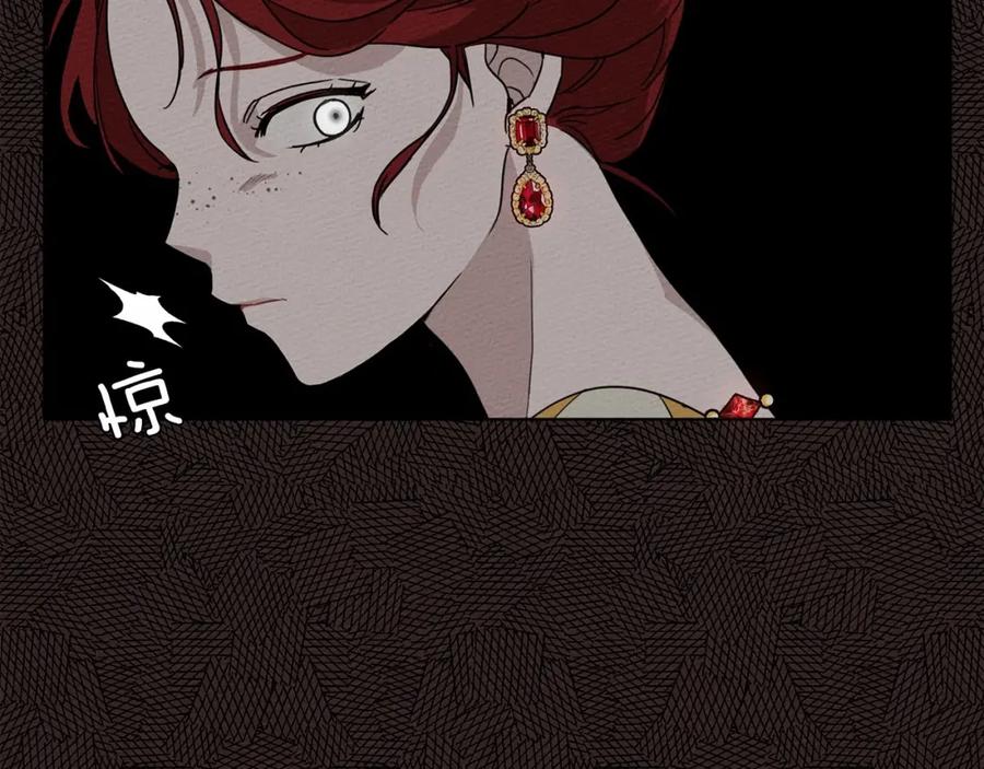 《橡树之下》第9话 夫人的责任 第128页