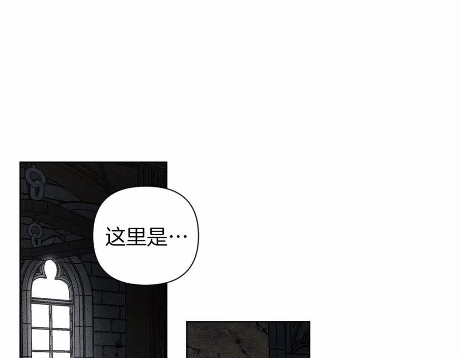《橡树之下》第9话 夫人的责任 第216页