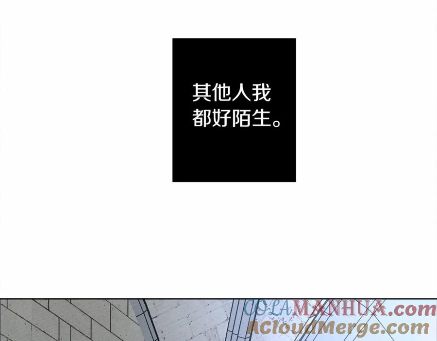 《橡树之下》第9话 夫人的责任 第81页