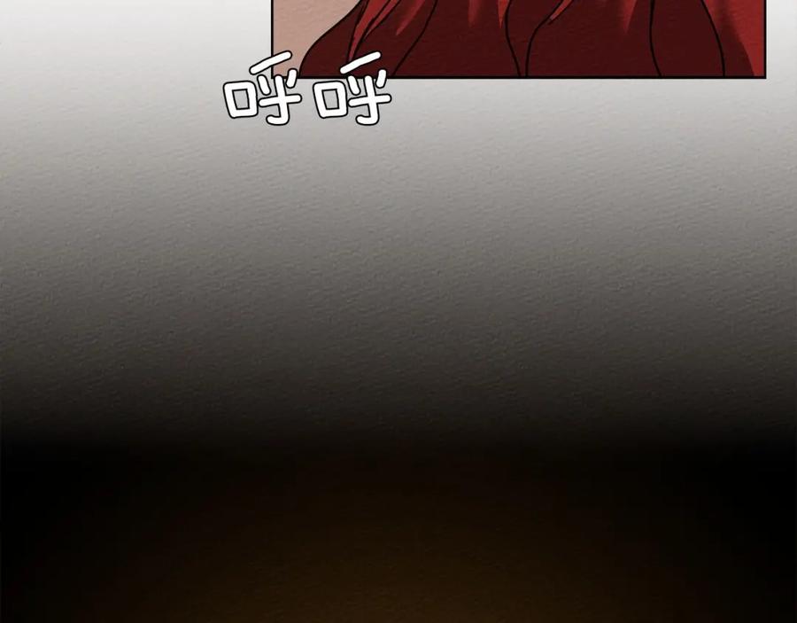 《橡树之下》第9话 夫人的责任 第58页