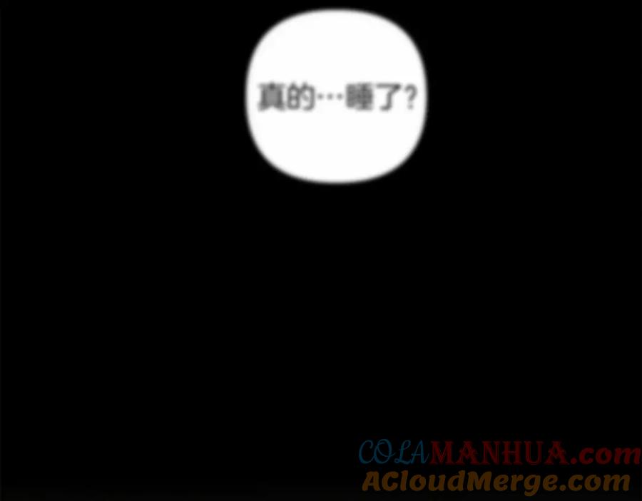 《橡树之下》第9话 夫人的责任 第61页