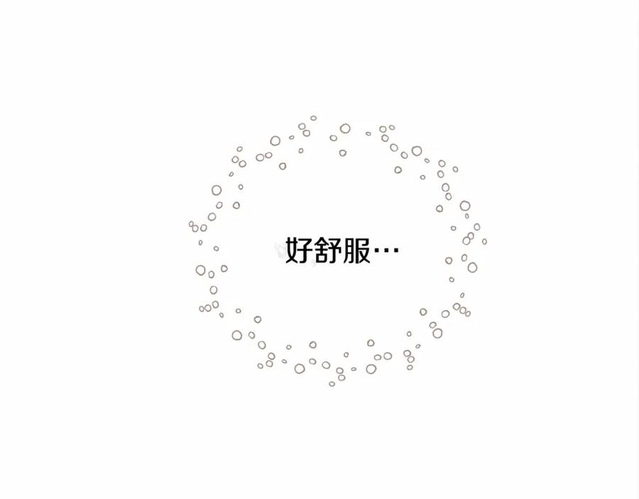 《橡树之下》第9话 夫人的责任 第52页