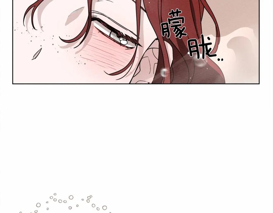 《橡树之下》第9话 夫人的责任 第43页