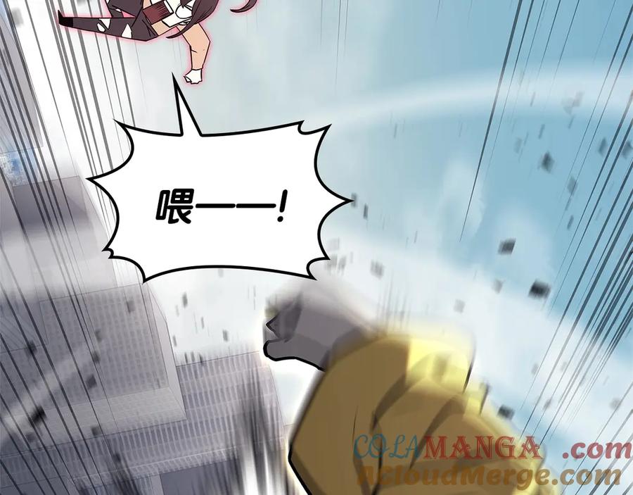 《灾难级英雄归来》第106话 新月的主人 第33页