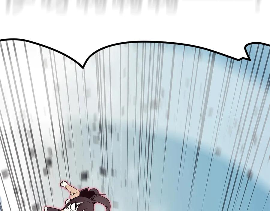 《灾难级英雄归来》第106话 新月的主人 第32页