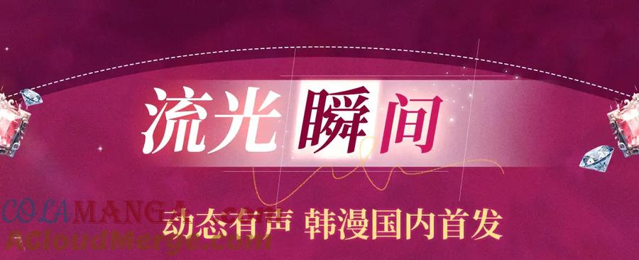 《橡树之下》特典祈愿：橡树之下 爱欲交织，揭秘极致热恋名场面 第11页