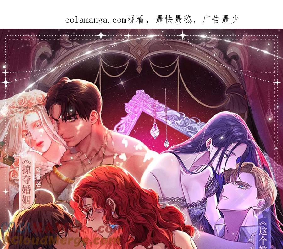 《橡树之下》特典祈愿：橡树之下 爱欲交织，揭秘极致热恋名场面 第1页