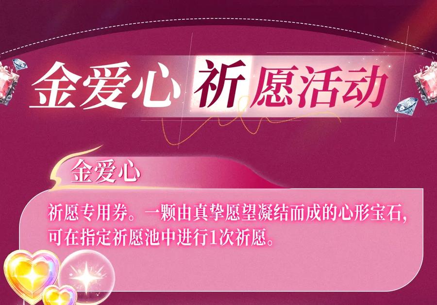 《橡树之下》特典祈愿：橡树之下 爱欲交织，揭秘极致热恋名场面 第16页