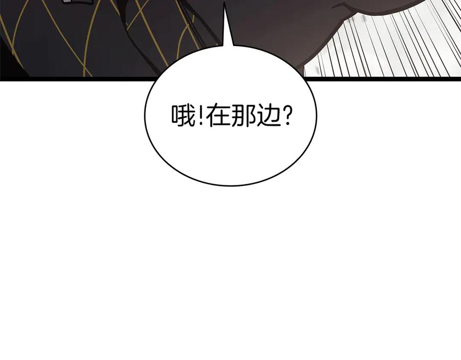 《灾难级英雄归来》第106话 新月的主人 第30页
