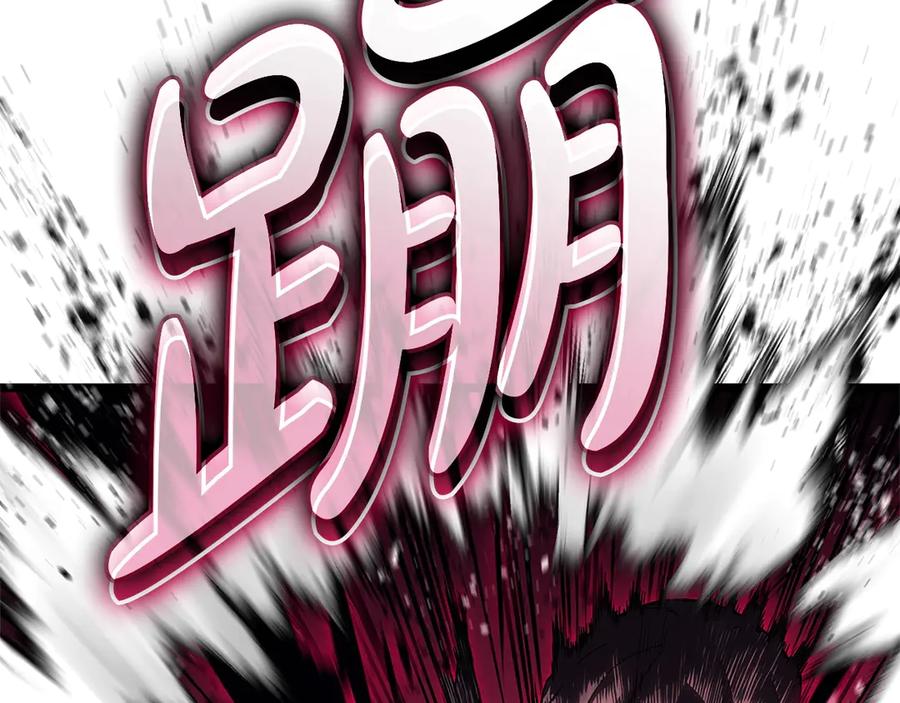 《灾难级英雄归来》第107话 处女座圣神 第66页