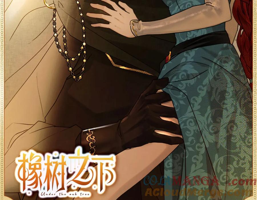 《橡树之下》情难自控 第2页