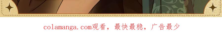 《橡树之下》情难自控 第3页